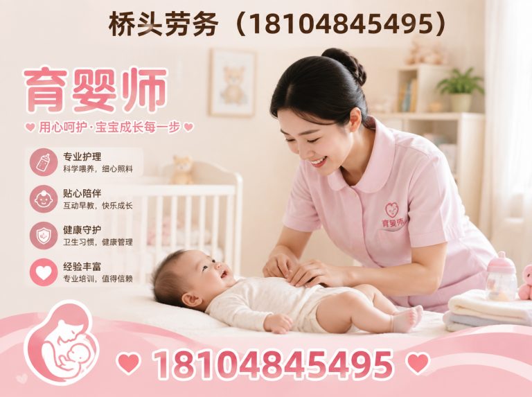 玉泉区月嫂服务展示图