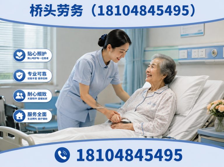 玉泉区保姆展示图